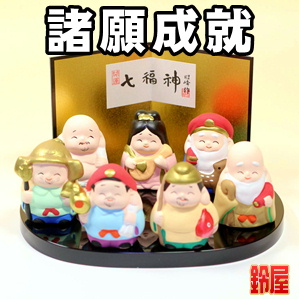 玄関用の七福神の置物の販売やおすすめな置き場所を解説